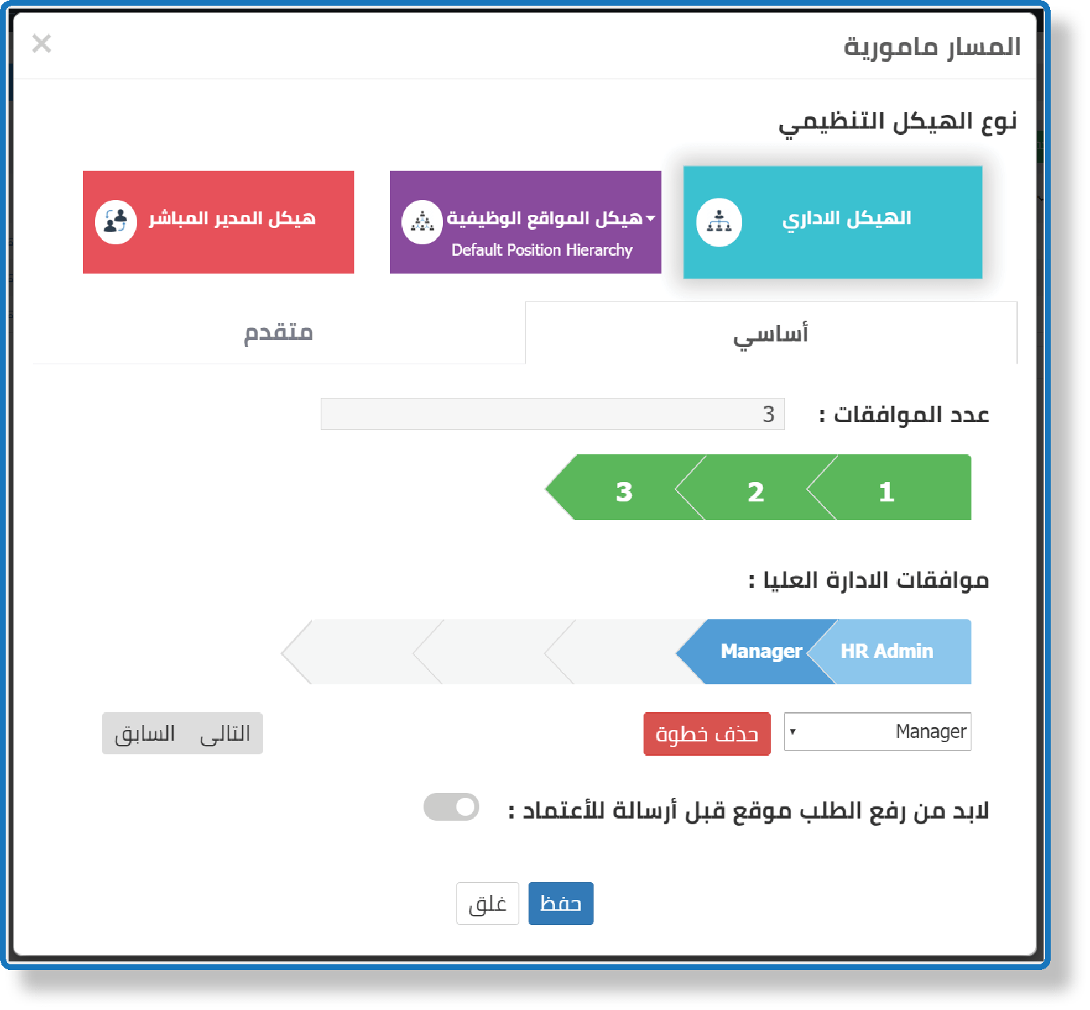 انشاء مصادر انواع الطلبات