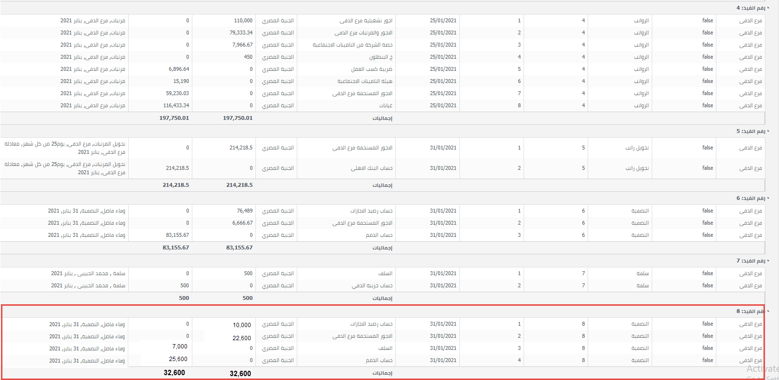 settlement_effect